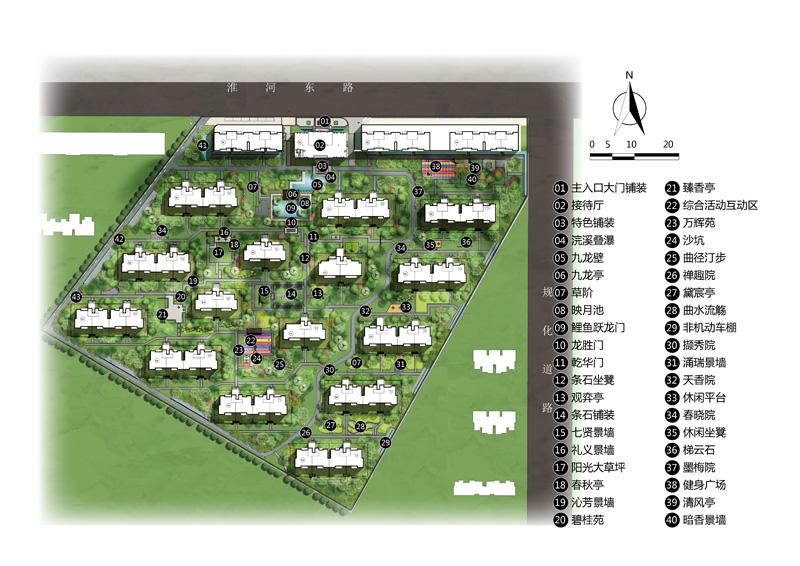 大唐. 九龙府景观设计